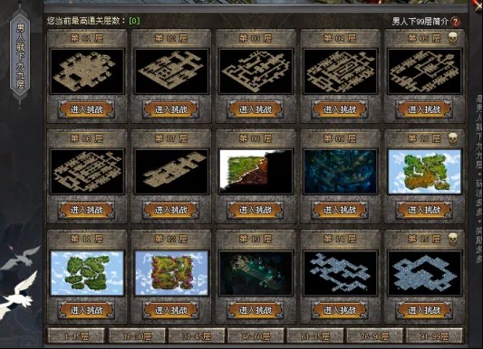 神途攻略—千年纪培养战宠玩法指路 神途攻略—千年纪培养战宠玩法指路