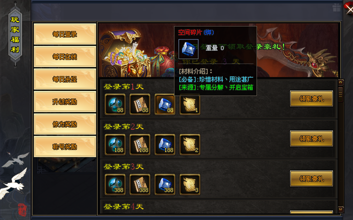 圆梦神途 | 单职业【三千大世界】 圆梦神途 | 单职业【三千大世界】