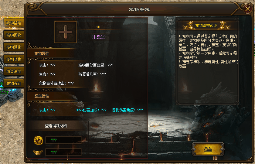 神途攻略—专属神器宠物王玩法指路 神途攻略—专属神器宠物王玩法指路