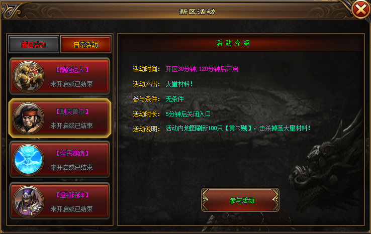 星耀神途—滚滚长江东逝水，浪花淘尽英雄泪！