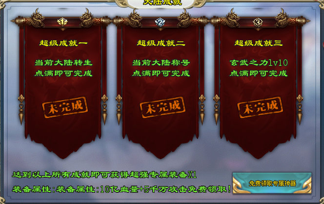 武易神途 | 单职业【疾风之刃】